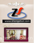 Haining Zhongshun Textile Co.,Ltd.